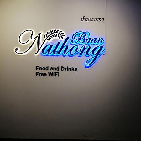 Hostel The Baan Nathong Bangkok Zewnętrze zdjęcie