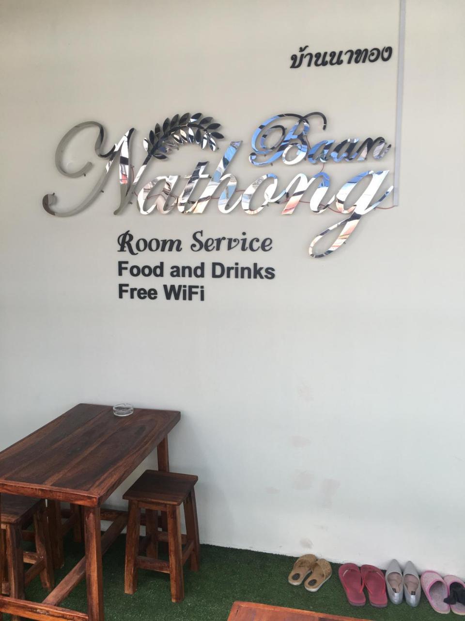 Hostel The Baan Nathong Bangkok Zewnętrze zdjęcie