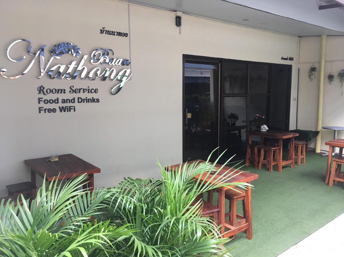 Hostel The Baan Nathong Bangkok Zewnętrze zdjęcie