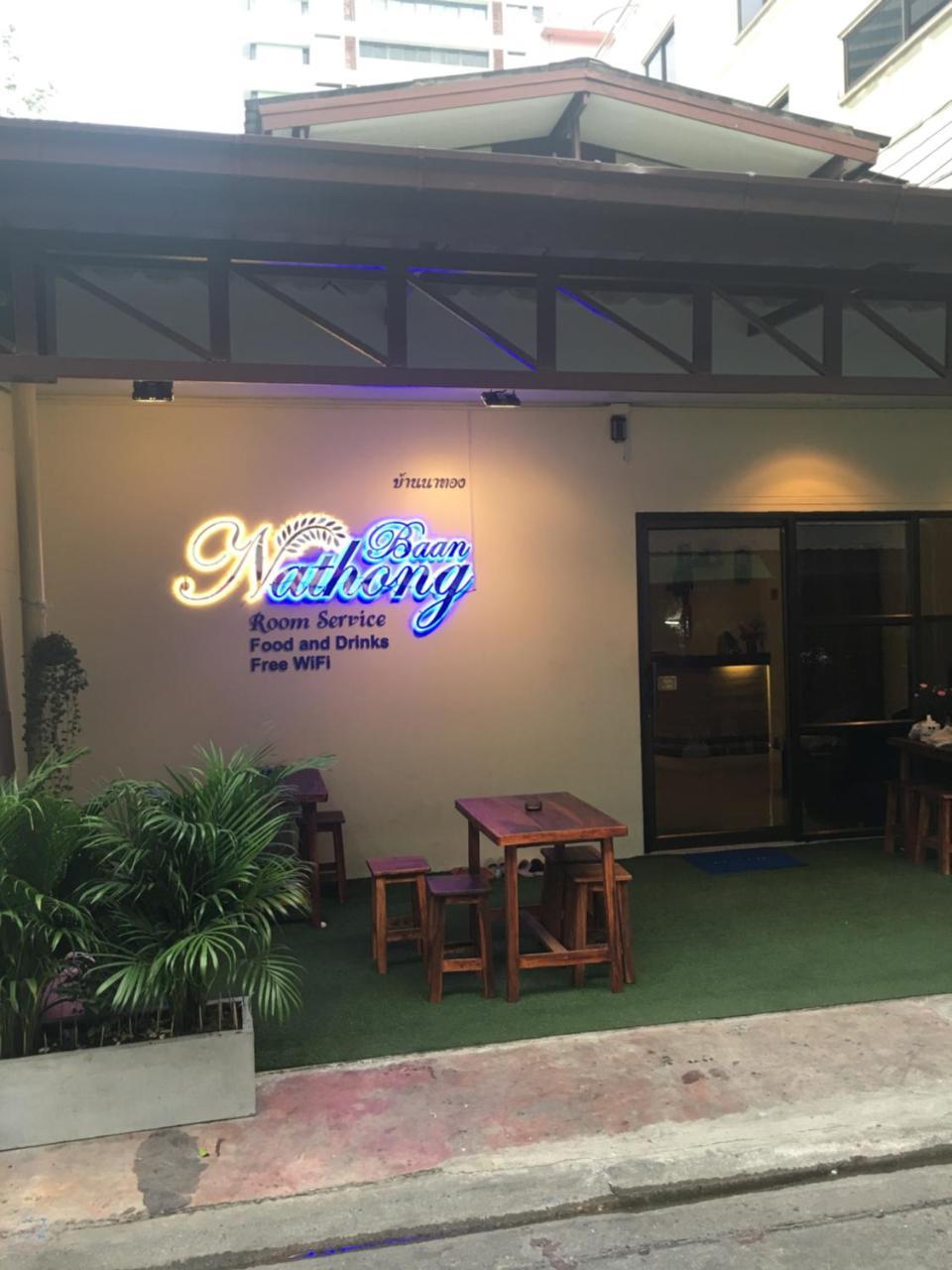 Hostel The Baan Nathong Bangkok Zewnętrze zdjęcie