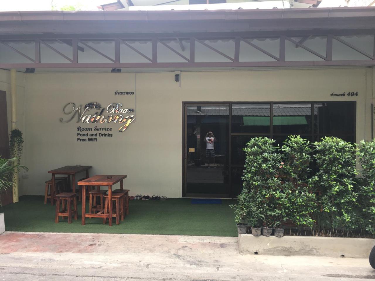 Hostel The Baan Nathong Bangkok Zewnętrze zdjęcie